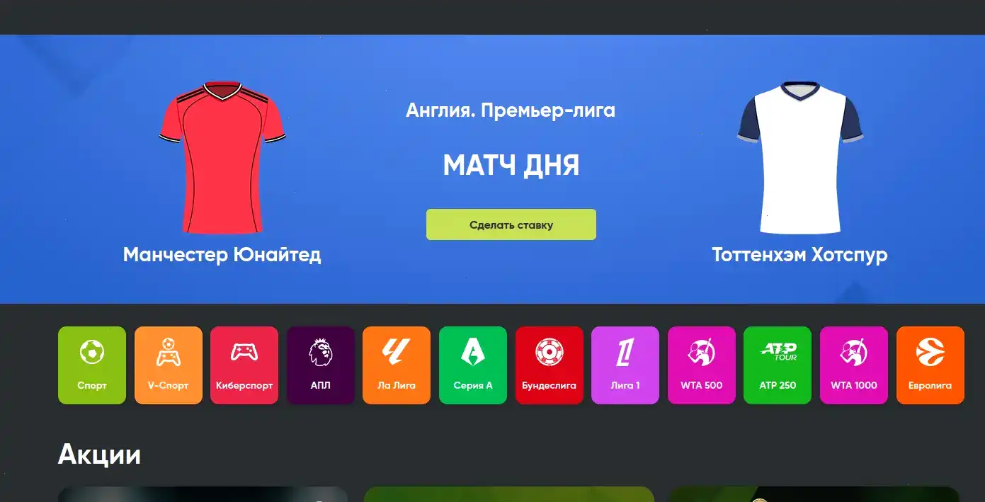 Мобильное приложение Admiral X